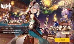 原神最新福利爆料,最新爆料揭示惊喜活动与丰厚奖励