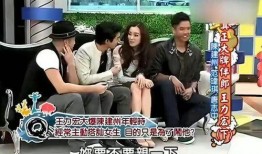 娱乐大爆料夫妻节目视频,娱乐大爆料节目幕后花絮大公开