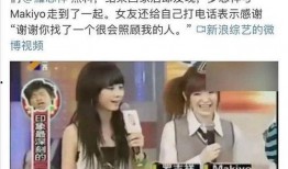 小马哥前女友爆料视频,揭秘昔日恋情内幕