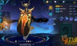 王者爆料 东皇太一视频,东皇太一全新视频揭秘，神秘技能引玩家热议