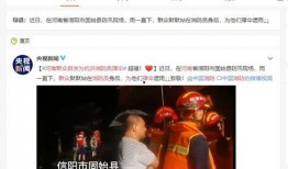 固始今日爆料新闻最新,突发事件引发关注，最新进展揭晓！