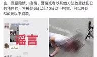 封丘小赵爆料视频播放,揭秘事件背后真相