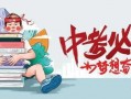 四平希尔顿爆料最新消息,揭秘酒店内幕与神秘事件！