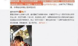 吴德良前妻爆料视频,揭秘婚姻内幕与情感纠葛