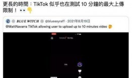 爆料视频的时长限制多久,短视频背后的时长限制奥秘