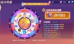 逃跑吧少年最新手册爆料,剧情升级，悬念迭起！