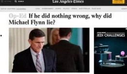 资讯新闻爆料是真的吗还是假的,新闻爆料真相，是实情还是谣言？