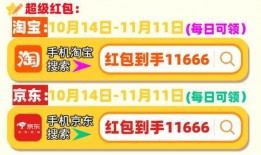 双十一最新爆料,揭秘今年购物节最新爆料与独家优惠！”