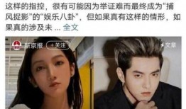 娱乐圈吃瓜感慨,吃瓜感慨万千