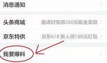 头条南京爆料新闻,南京突发！头条爆料揭示惊人真相
