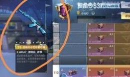 cf赏金令s3最新爆料