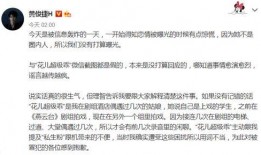 表哥吃瓜图文小说免费阅读,揭秘娱乐圈背后的秘密