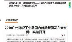 广东最新爆料新闻报道内容,揭秘XX事件背后真相