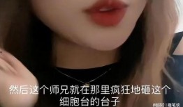 师妹吃瓜全集免费观看,免费观看全集，笑料连连