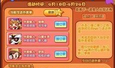 洛克本周爆料最新消息新闻,最新消息揭示行业惊人内幕