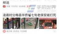今日头条爆料体育,体育界最新热点事件揭秘