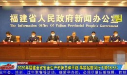 今日爆料福建新闻事件,惊曝重大事件，真相令人震惊！