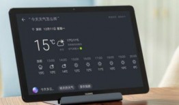 华为最新爆料平板是哪款,神秘平板新品即将亮相，引领行业新潮流