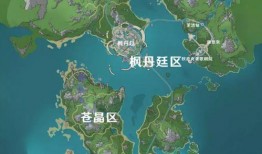 枫丹地图爆料辟谣视频,真相与谣言的辨析