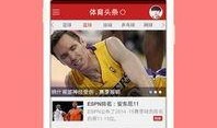今日头条爆料体育,体育界最新热点事件揭秘