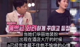 韩剧记者爆料视频