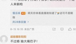 爆料娱乐圈的西瓜视频,西瓜视频揭秘明星幕后故事