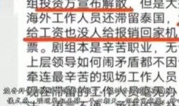 娱乐大家爆料,明星幕后故事大曝光！