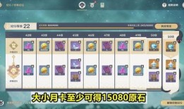 原神最新爆料撕卡图片大全,撕卡图片大全，揭秘游戏新内容与角色