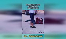 妻子街头爆料视频,揭秘婚姻背后的真相