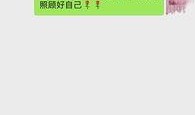 娱乐爆料怎么找对象聊天,如何通过聊天找到心仪对象