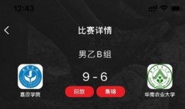 五峰赌博爆料视频,揭秘地下赌场黑幕