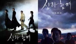 韩国与神同行在线观看