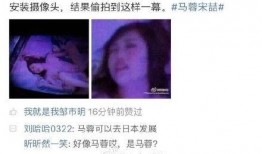 马蓉爆料冯清华视频在线观看,独家视频曝光惊人内幕