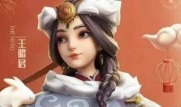 瑶妹荣耀典藏最新爆料图