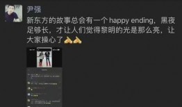 孙东旭爆料董宇辉的视频,视频曝光惊人内幕