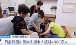 北京老太太爆料新闻报道,揭秘某事件背后真相