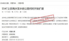 上犹新闻网新闻爆料邮箱,聚焦民生，倾听民意——新闻爆料邮箱助力舆论监督