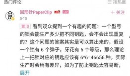 爆料开锁视频大全集最新,最新爆料视频大全集深度解析
