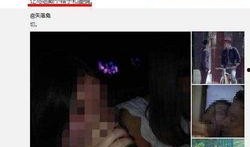 马蓉爆料冯清华视频在线观看,独家视频曝光惊人内幕