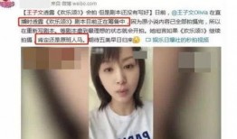 刘辣椒小李爆料视频播放,揭秘幕后真相，引发网友热议