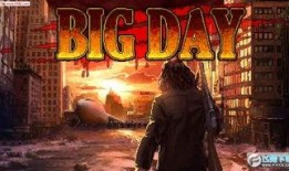 big 在线观看,揭秘在线观看的精彩瞬间