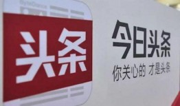 今日头条阿星最新爆料,今日头条最新劲爆内幕大揭秘！