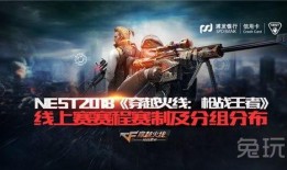 枪战王者爆料主播视频,独家爆料视频深度解析