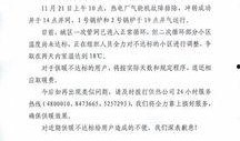 蒙阴最新爆料,揭秘神秘事件背后的真相
