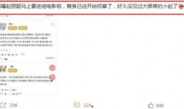 最新爆料白鹿元月行程,跨足多领域，精彩不断