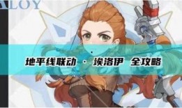 原神百合爆料视频,神秘爆料视频揭秘，神秘力量即将觉醒！