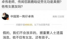 明星无意中爆料视频,幕后故事引热议