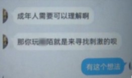张先生爆料重庆人视频
