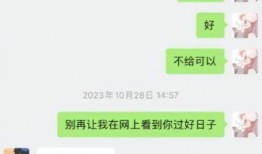 吉安最新爆料聊天记录,聊天记录揭露惊人内幕！