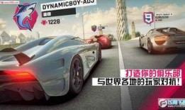 狂野飙车9最新爆料,极限竞速，狂飙来袭！